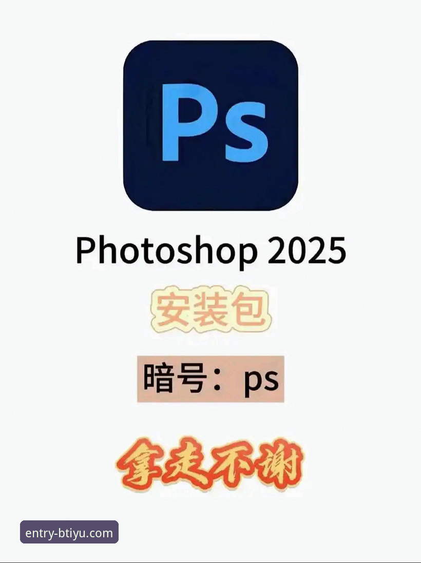 B体育安卓下载教程 3步掌握B体育安卓下载教程:2025最新版安装要点分享