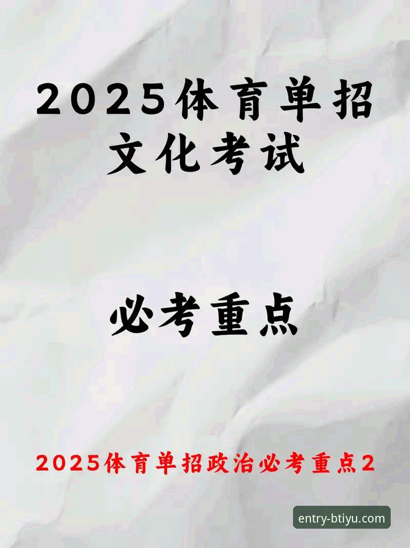 3步掌握B体育安卓下载教程：2025最新版安装要点分享